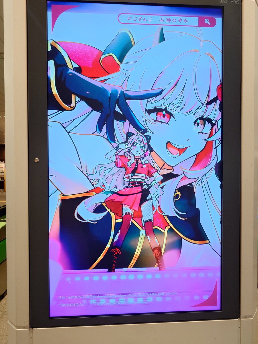 えくれ tweet media