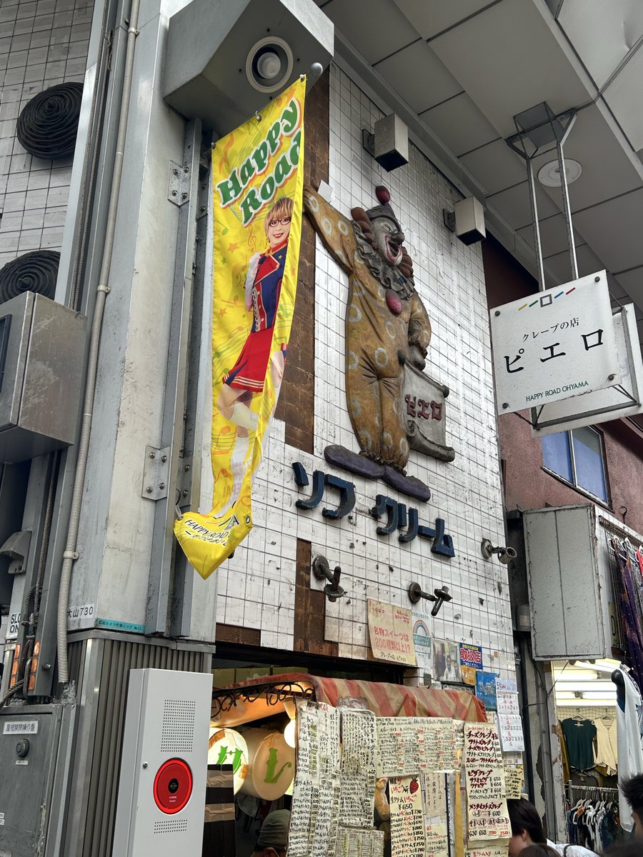 MahoMahiro's tweet photo. ももクロランドすごく楽しかったです♪
チケットの落選祭りにあいましたが、拾ってくれたノフさん達に感謝です🤣
1部､2部､3部とも楽しめました！
今日はTVで見る団子屋とその他にどうしても行ってみたくてday2として行きました👍 https://t.co/aUA2YLeqa7