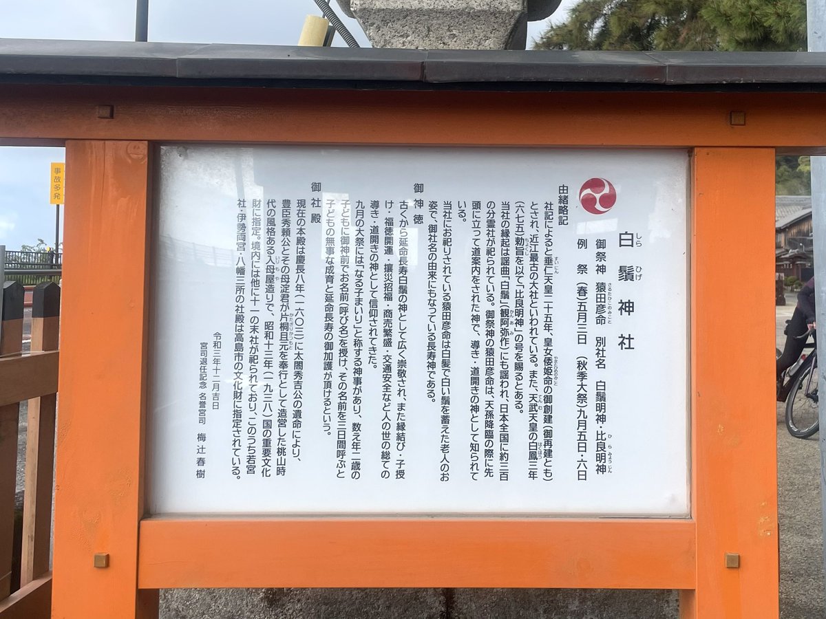 はんちゃん tweet media