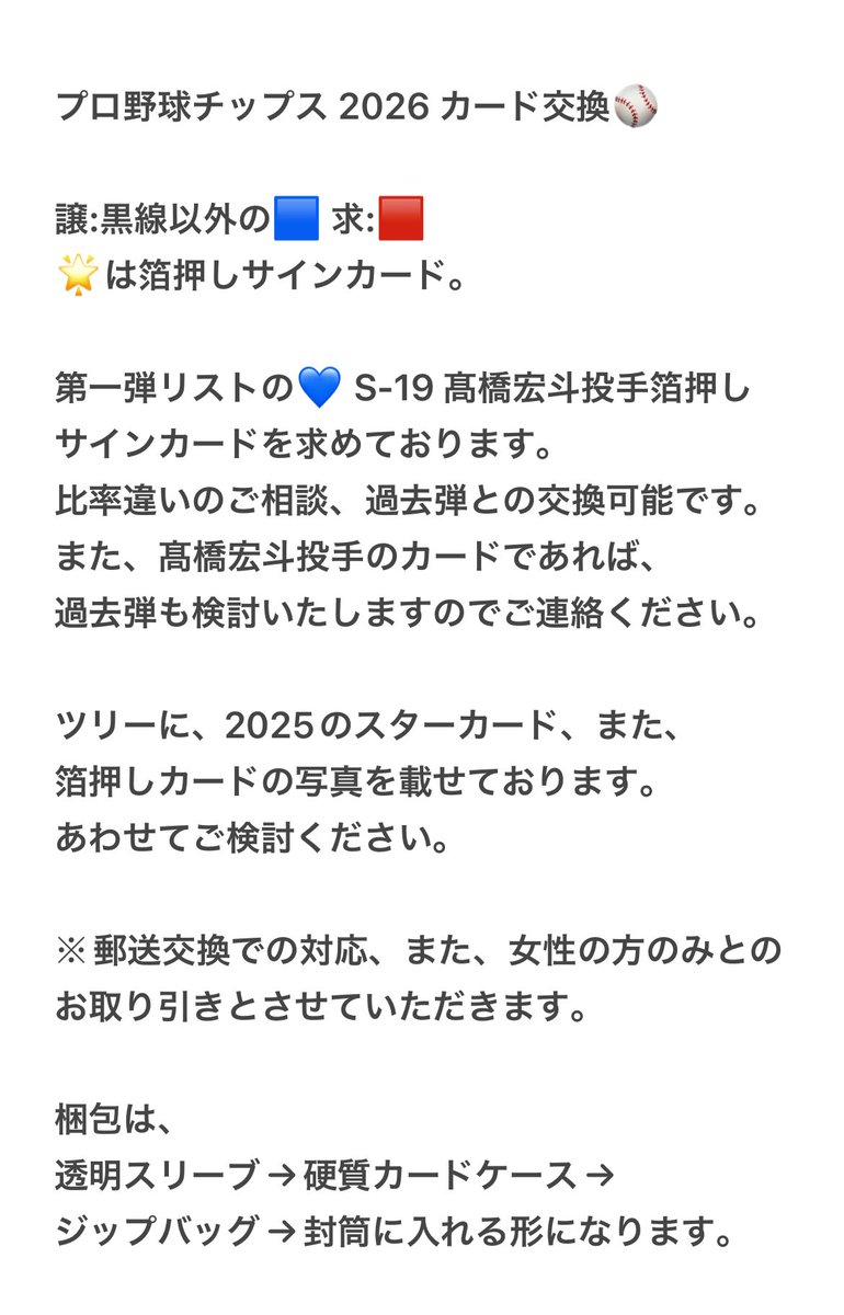 ひかる tweet media
