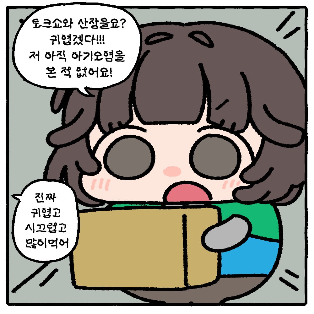 판부15 tweet media