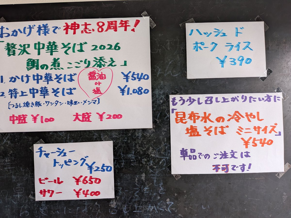 みつばちあーや🐝 tweet media