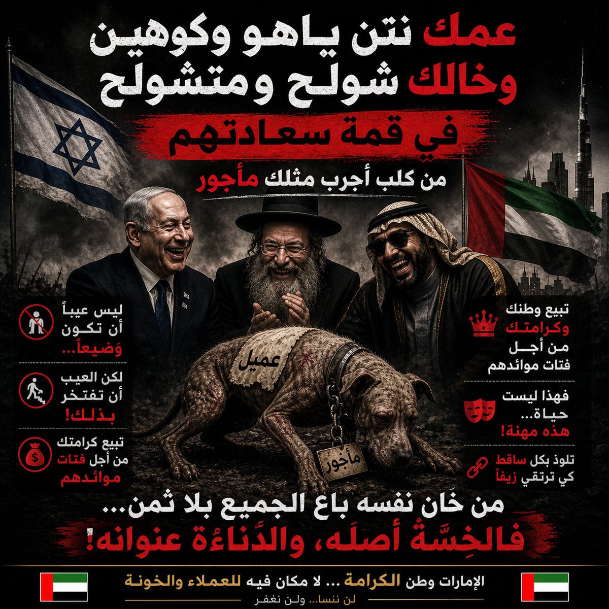 MajdEldin Islam tweet media