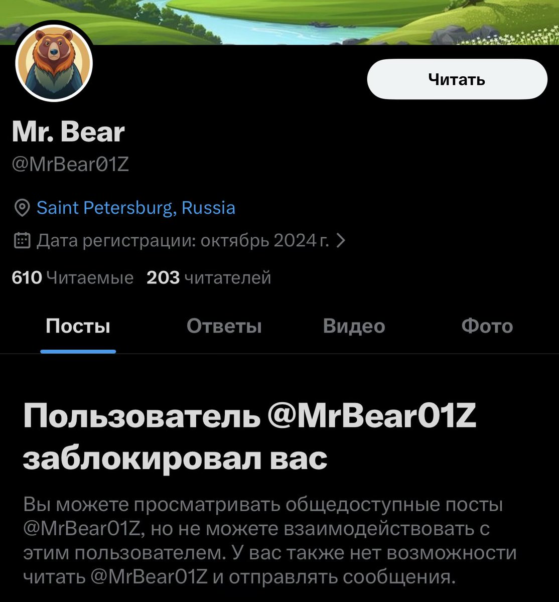 demigodmode tweet media