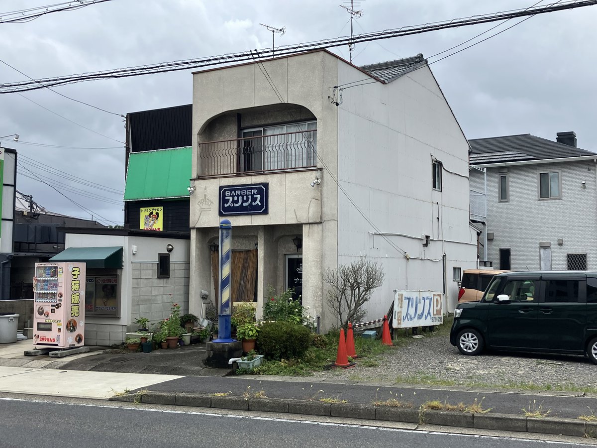 いこま tweet media