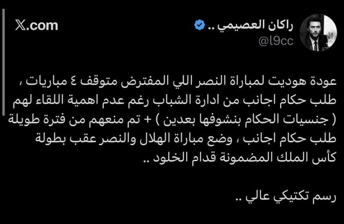 كاريو tweet media