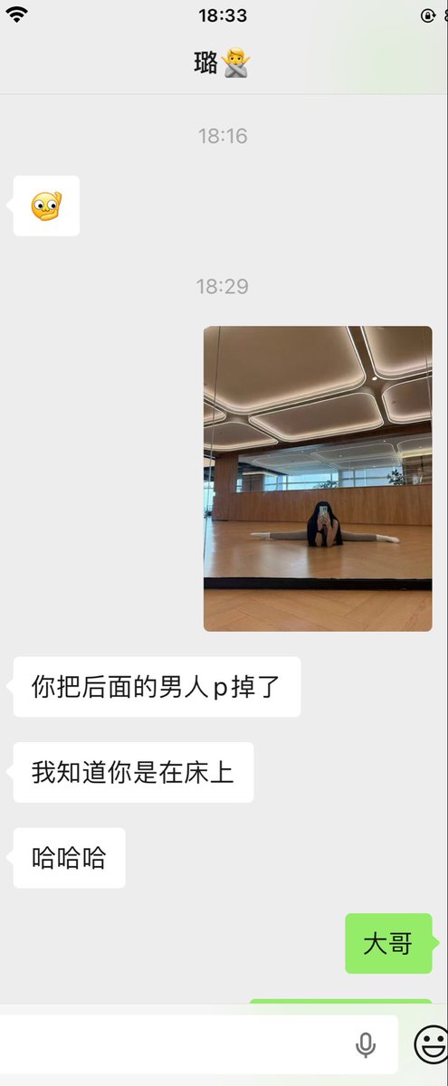 Freezia智雅 tweet media