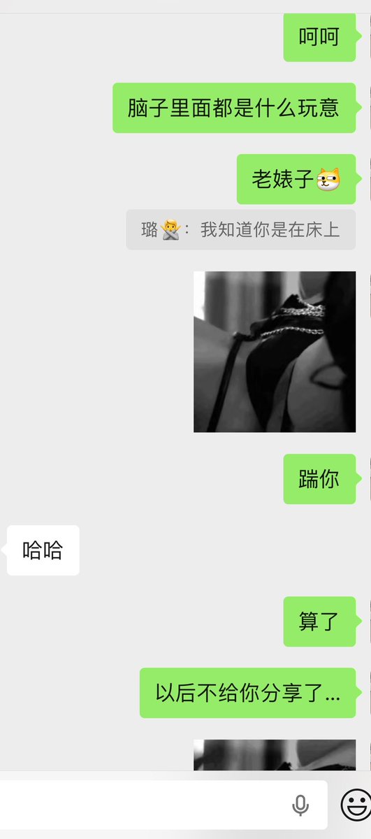 Freezia智雅 tweet media