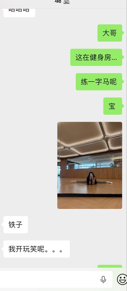 Freezia智雅 tweet media