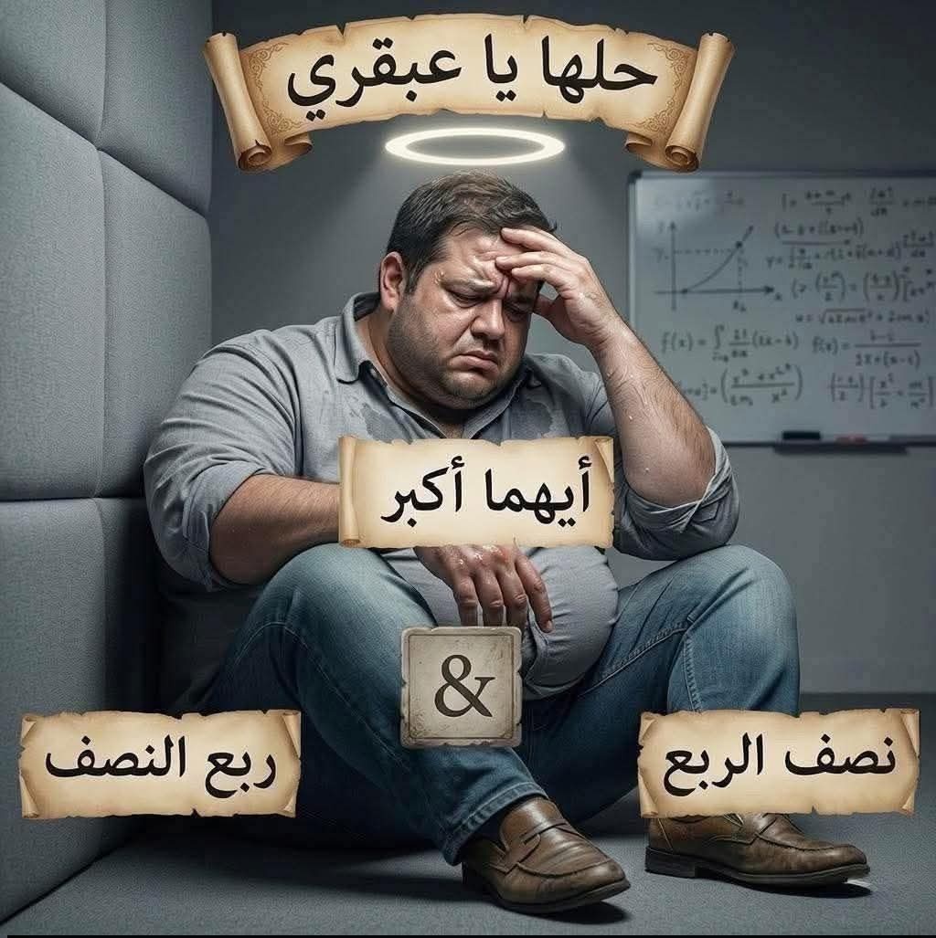 علي إسماعيل tweet media