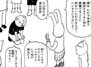 Hi9900 tweet media