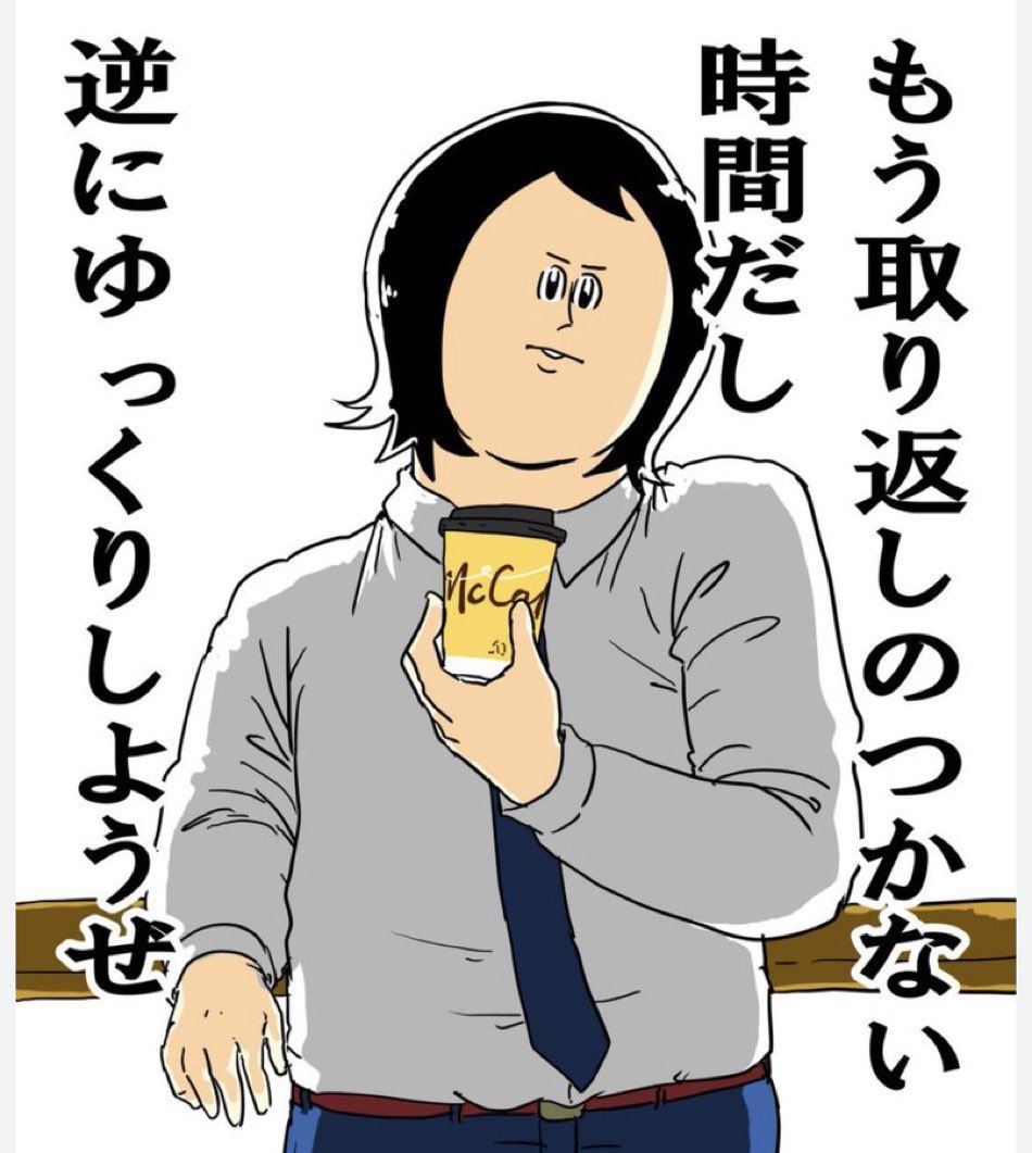 クソしすぎてケツ終わってる