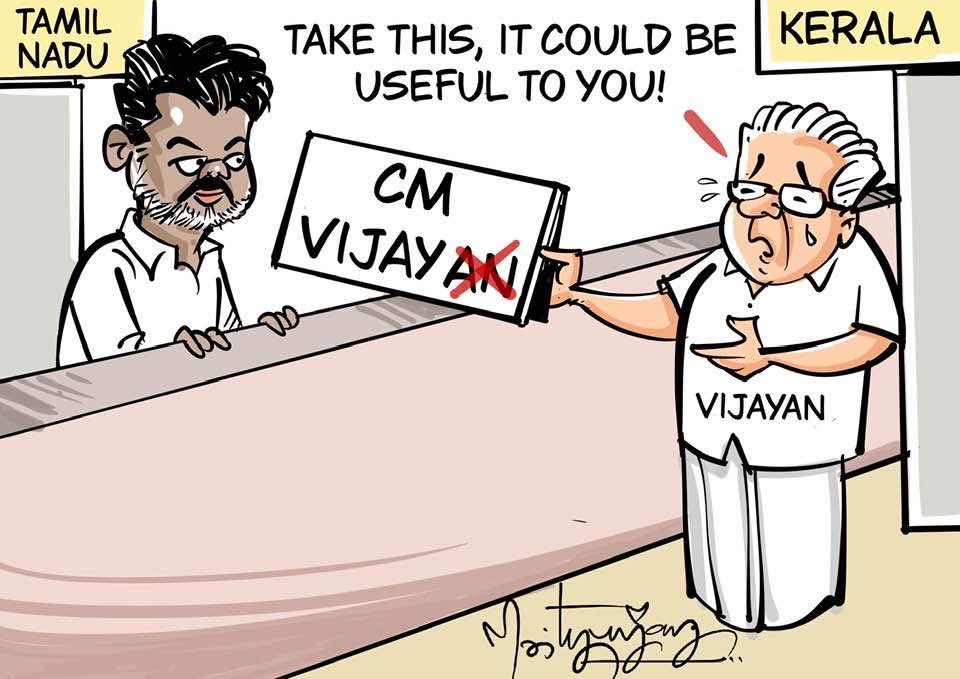#TamilNaduElectionResults
#KeralaElectionResults
#tamilnadupolitics #KeralaPolitics