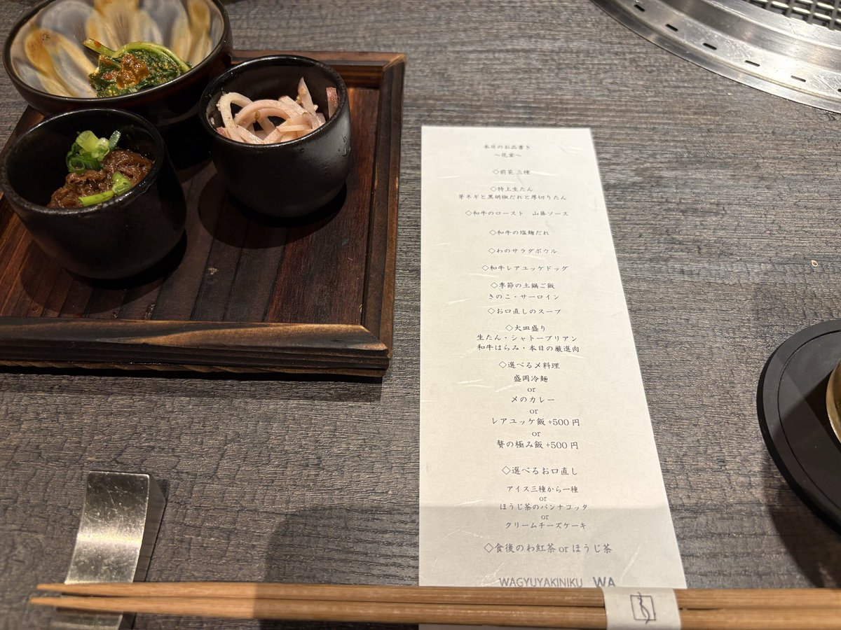 茶茶子 tweet media