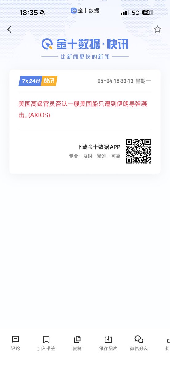 时光预言机i tweet media
