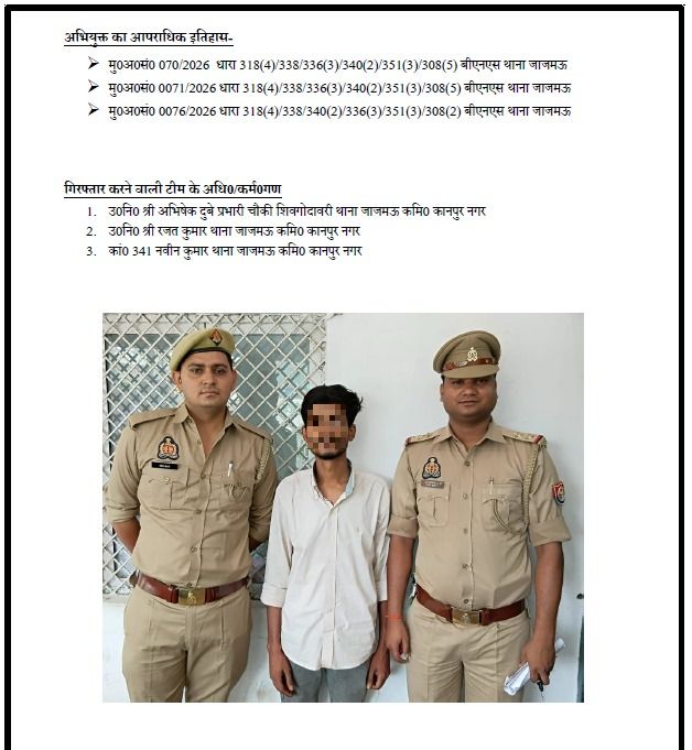 POLICE COMMISSIONERATE KANPUR NAGAR tweet media