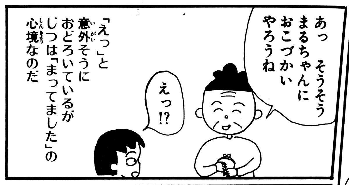 マニマニア tweet media