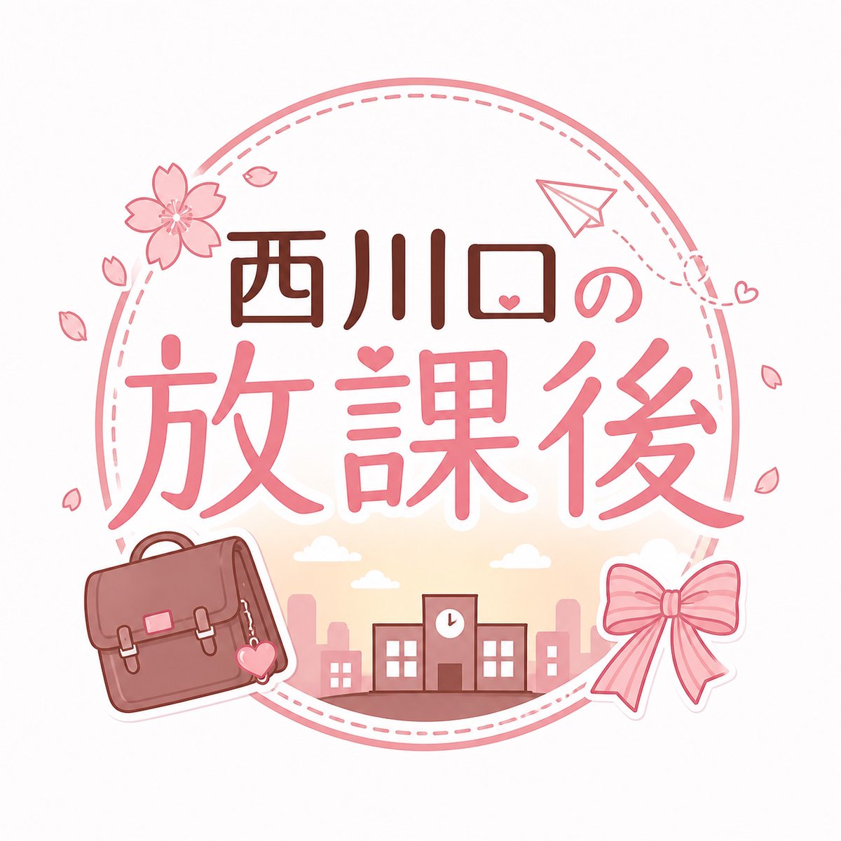 akcos_in_nk's tweet photo. この度「西川口の放課後」という
TikTokを開設しました！

ちなみに…
ほぼノーアダルトです！

純粋に当店のキャスト様の可愛さ
魅力をお届けできたらと思います！

また、営業中の裏側にも密着して参ります！
是非チャンネル登録をお願いします！

https://t.co/fevgM3igtF https://t.co/V4RhhQhYHT