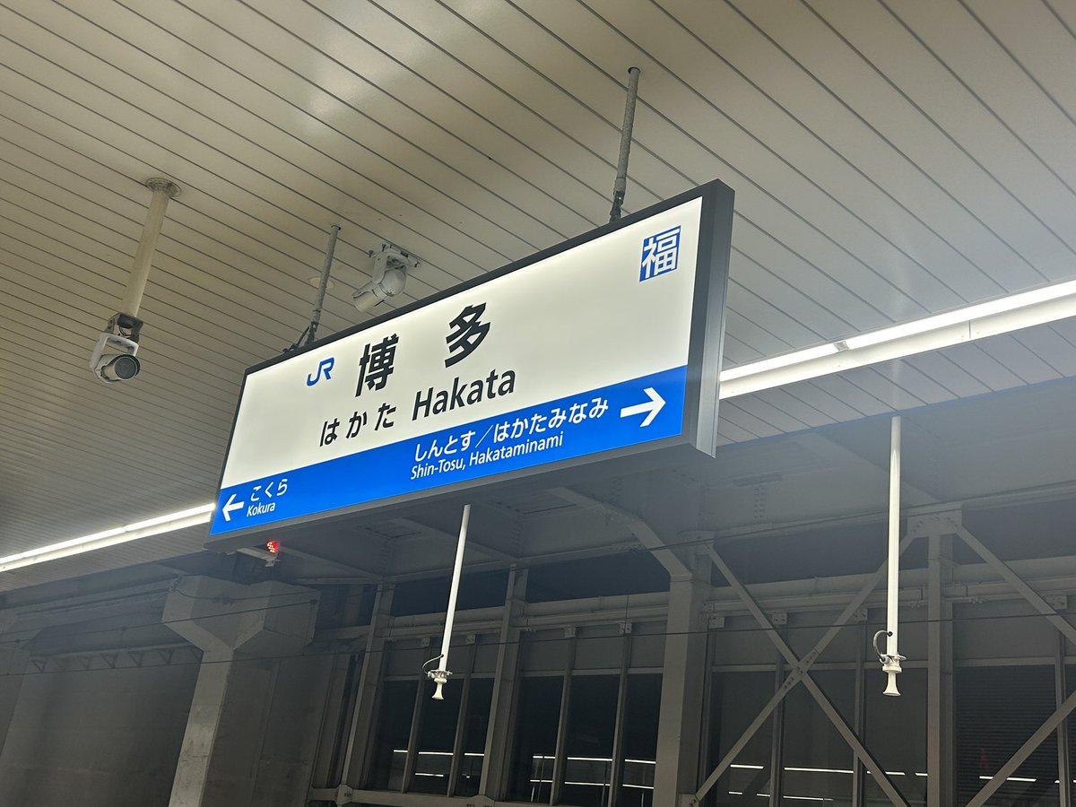 すねげ tweet media