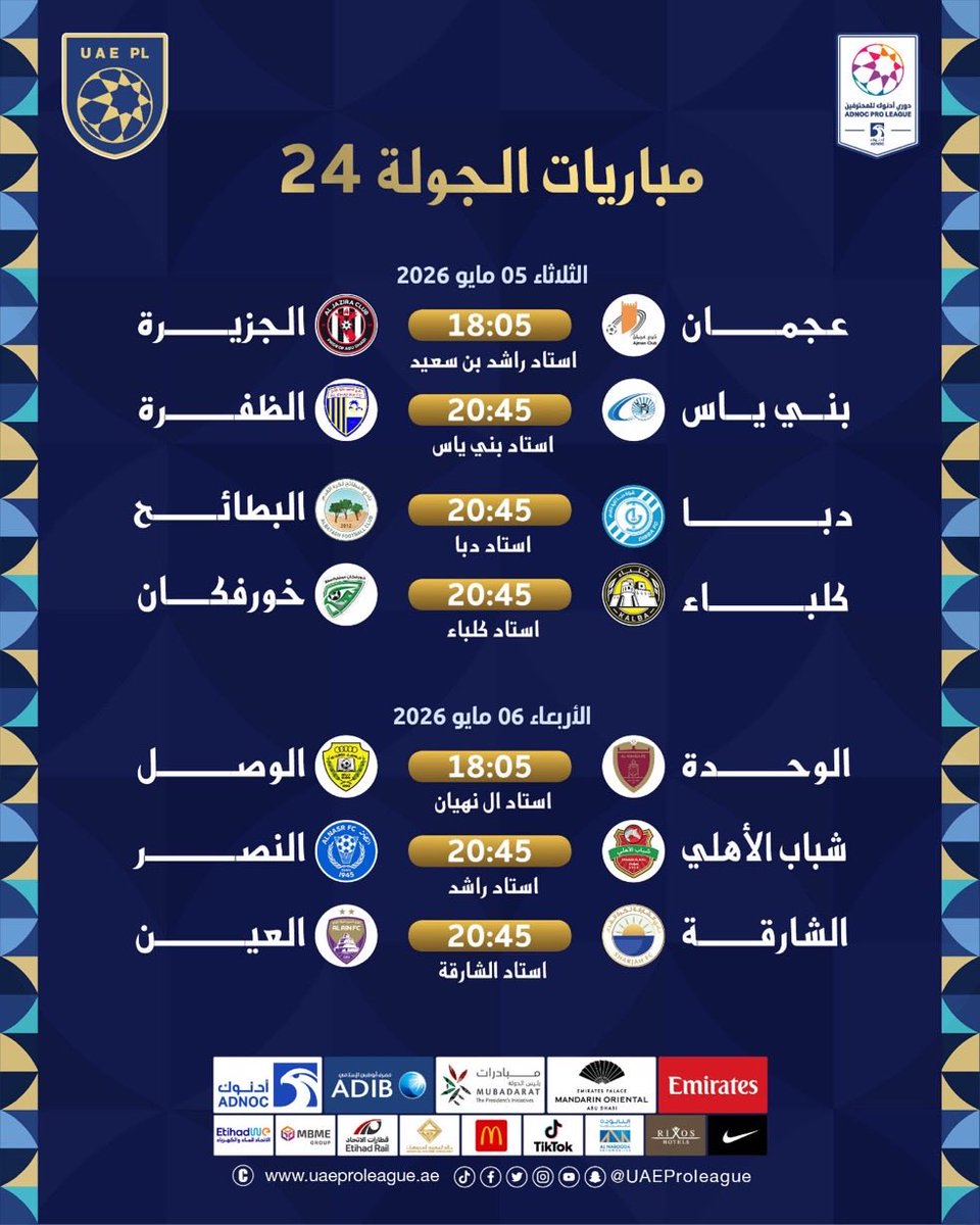 منبر الإمارات 🇦🇪 tweet media