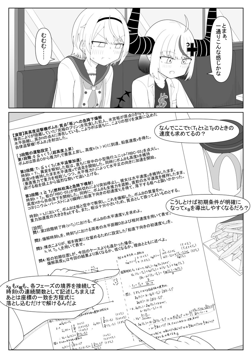 あさだ.ひとし tweet media