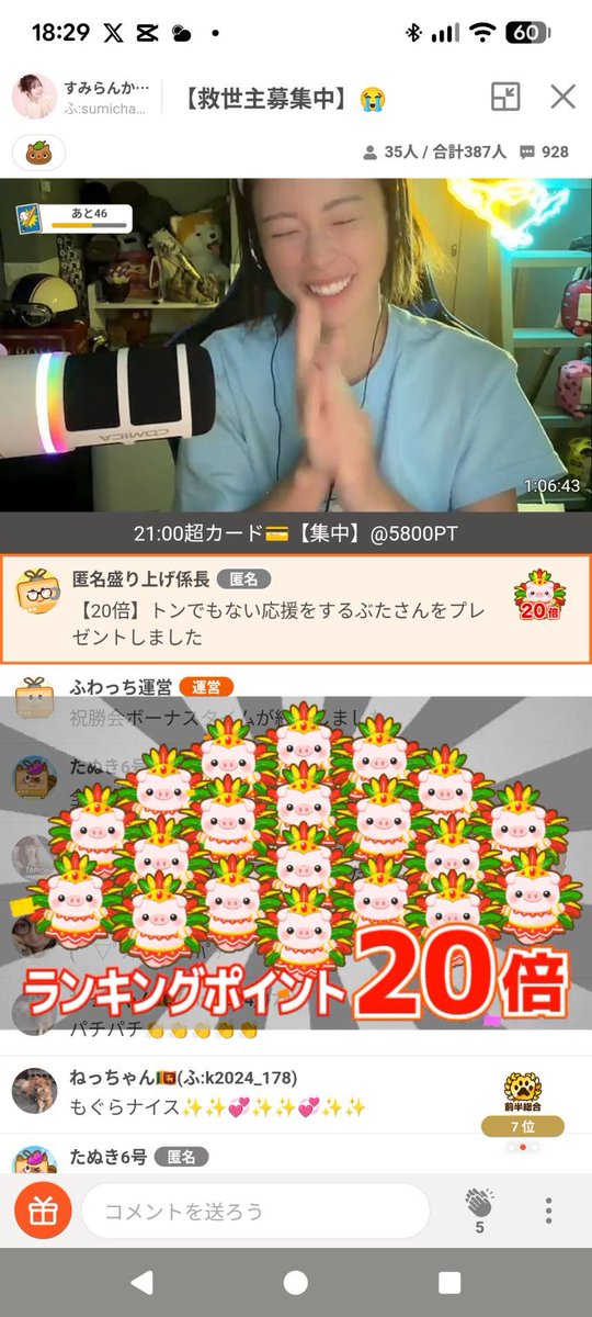 世界のすみらんか🇱🇰 tweet media