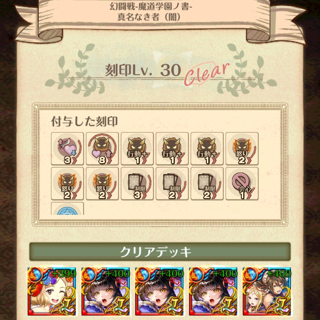 ミュ＠ノインお疲れもーど tweet media