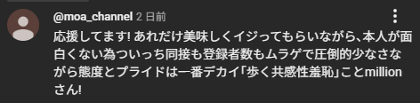 1000000 tweet media