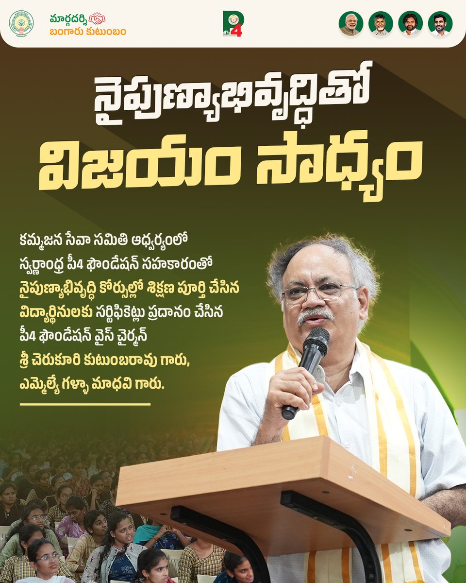 Zero Poverty - P4 tweet media
