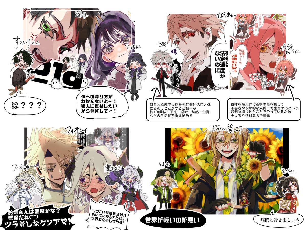 ふふふ tweet media