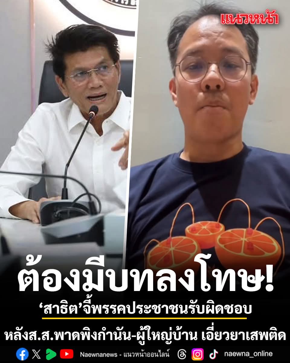 เจ๊จุก คลองสาม tweet media
