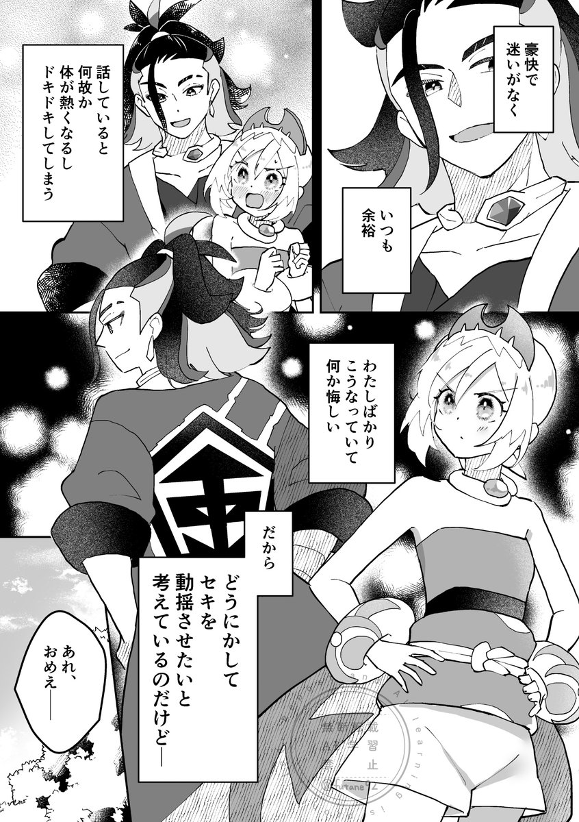 ふたね tweet media