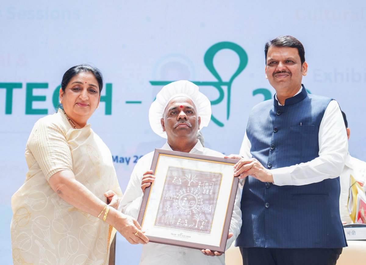 CMO Maharashtra tweet media