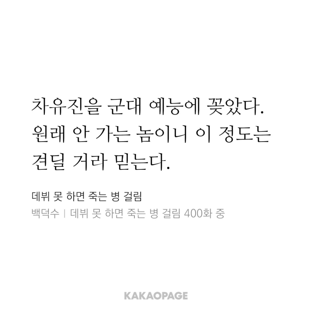거북이쿠키 tweet media
