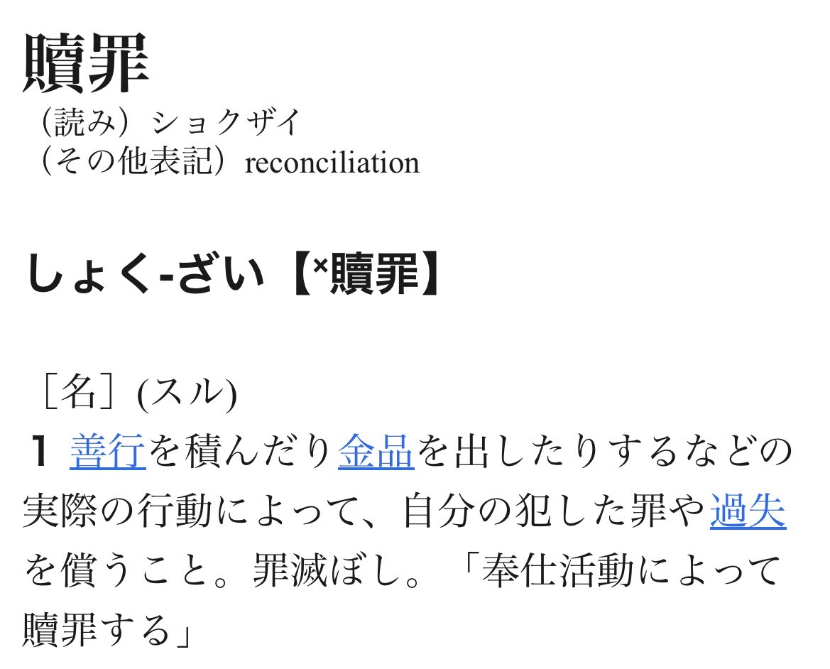 渡来 tweet media