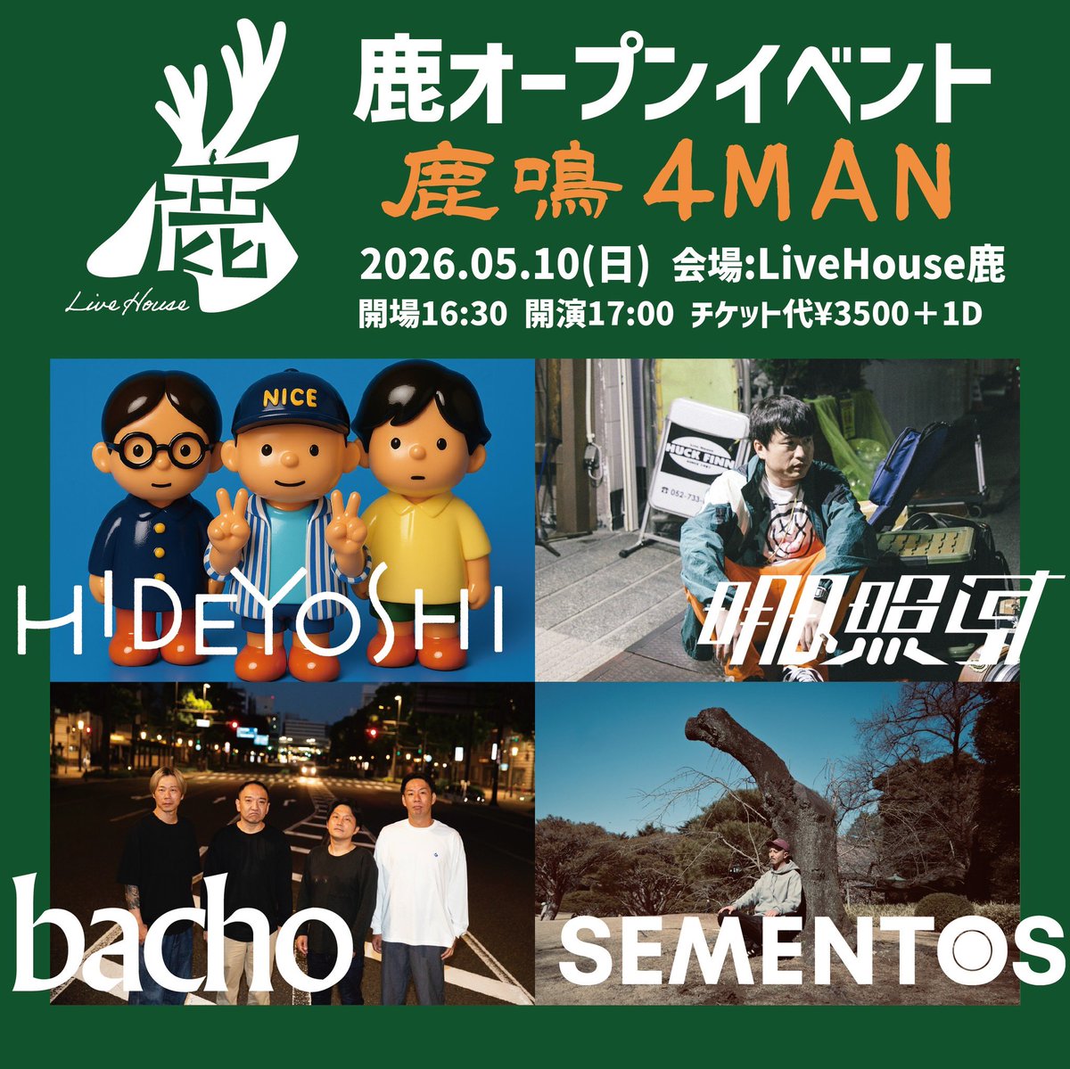 秀吉_official tweet media