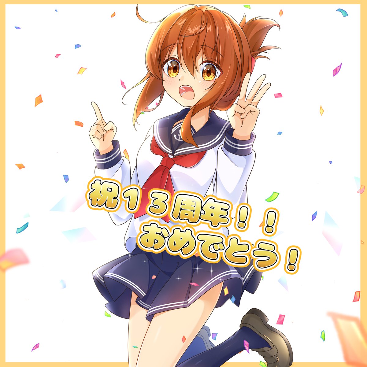 なつチキ tweet media