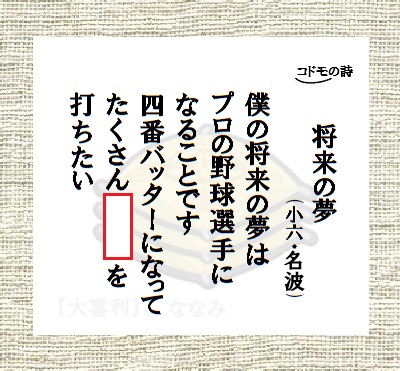 【大喜利】ななみ tweet media