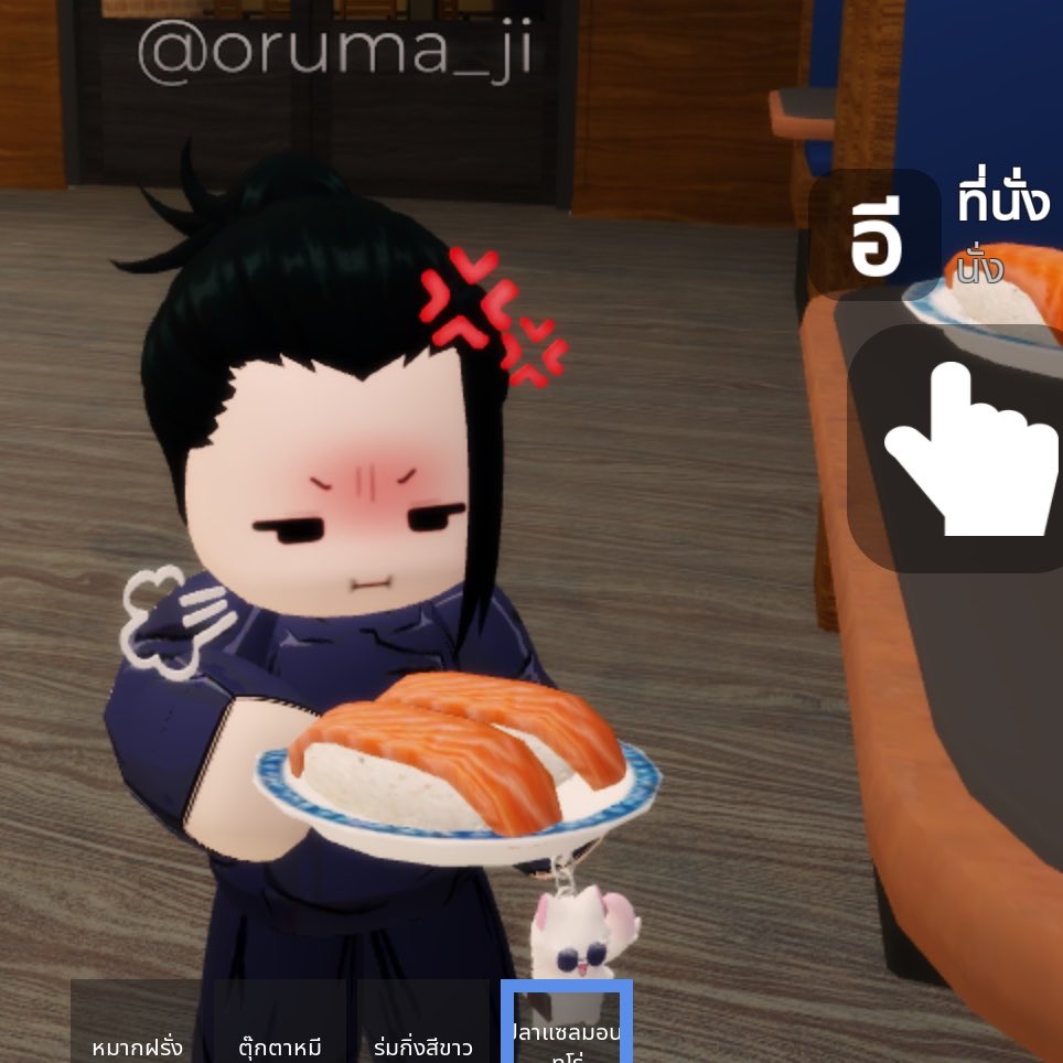 smfufu tweet media