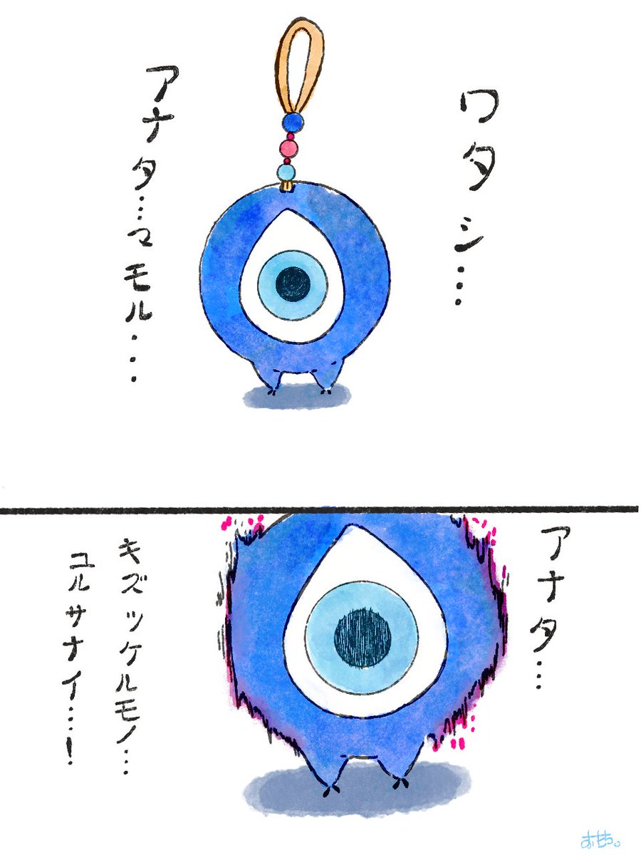 おもち（旧、 鬼灯） tweet media