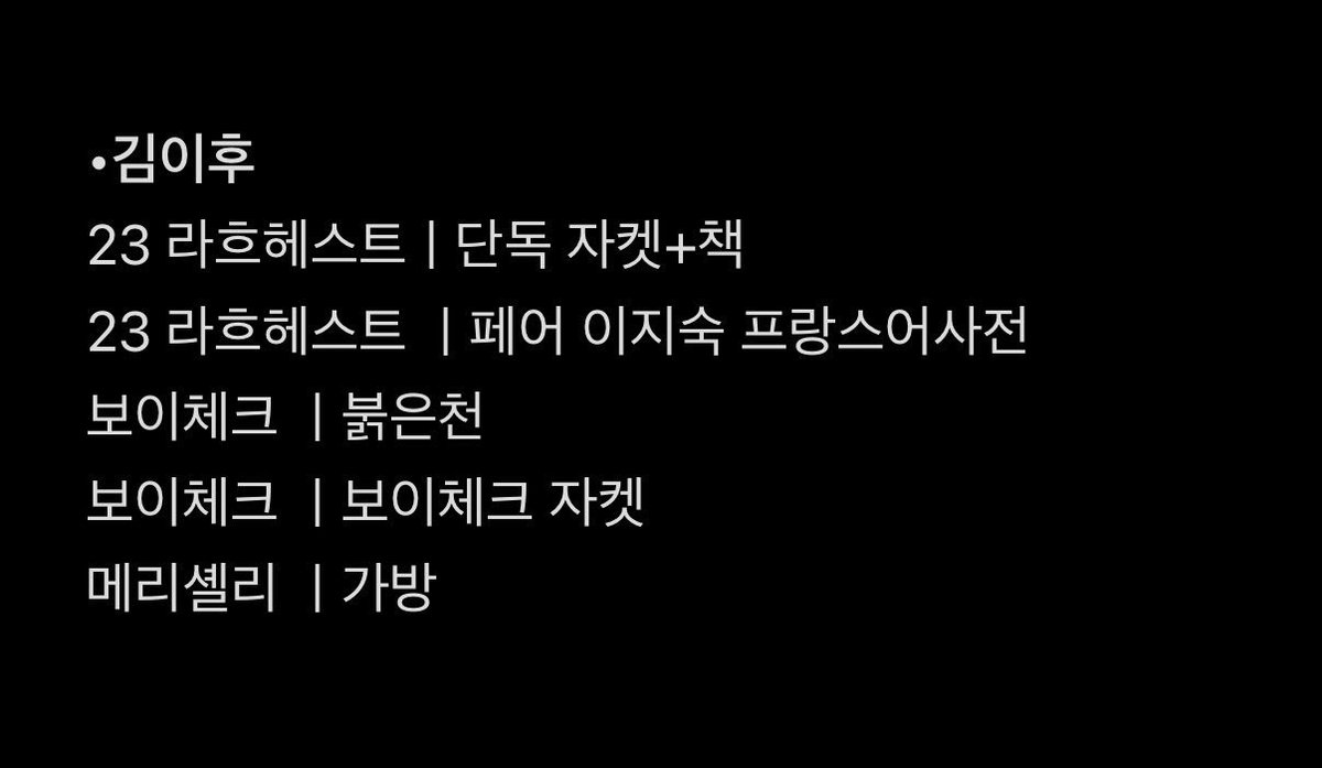 이을 tweet media