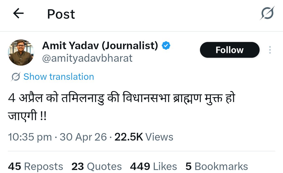 Voice Of Brahmins tweet media