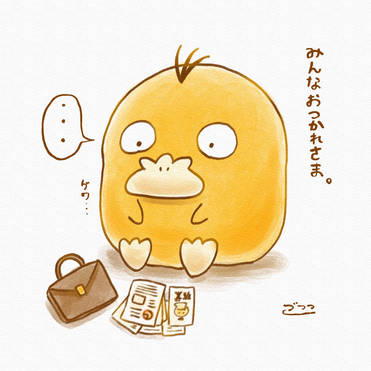 ごここ tweet media