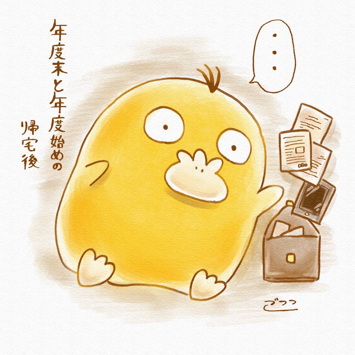 ごここ tweet media