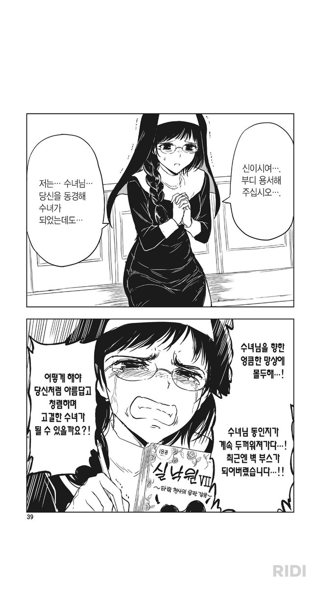 개찰떡콩최히힝 tweet media