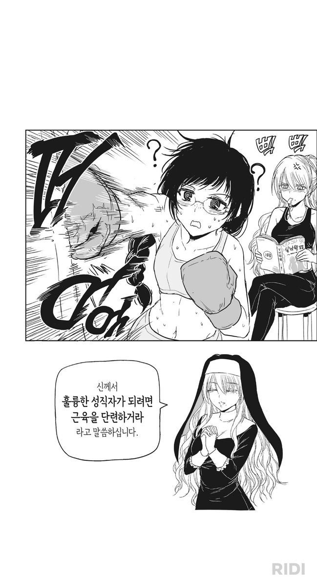 개찰떡콩최히힝 tweet media