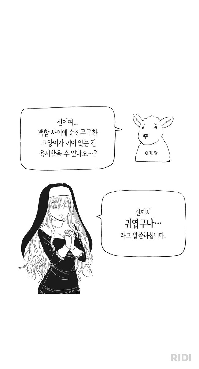 개찰떡콩최히힝 tweet media