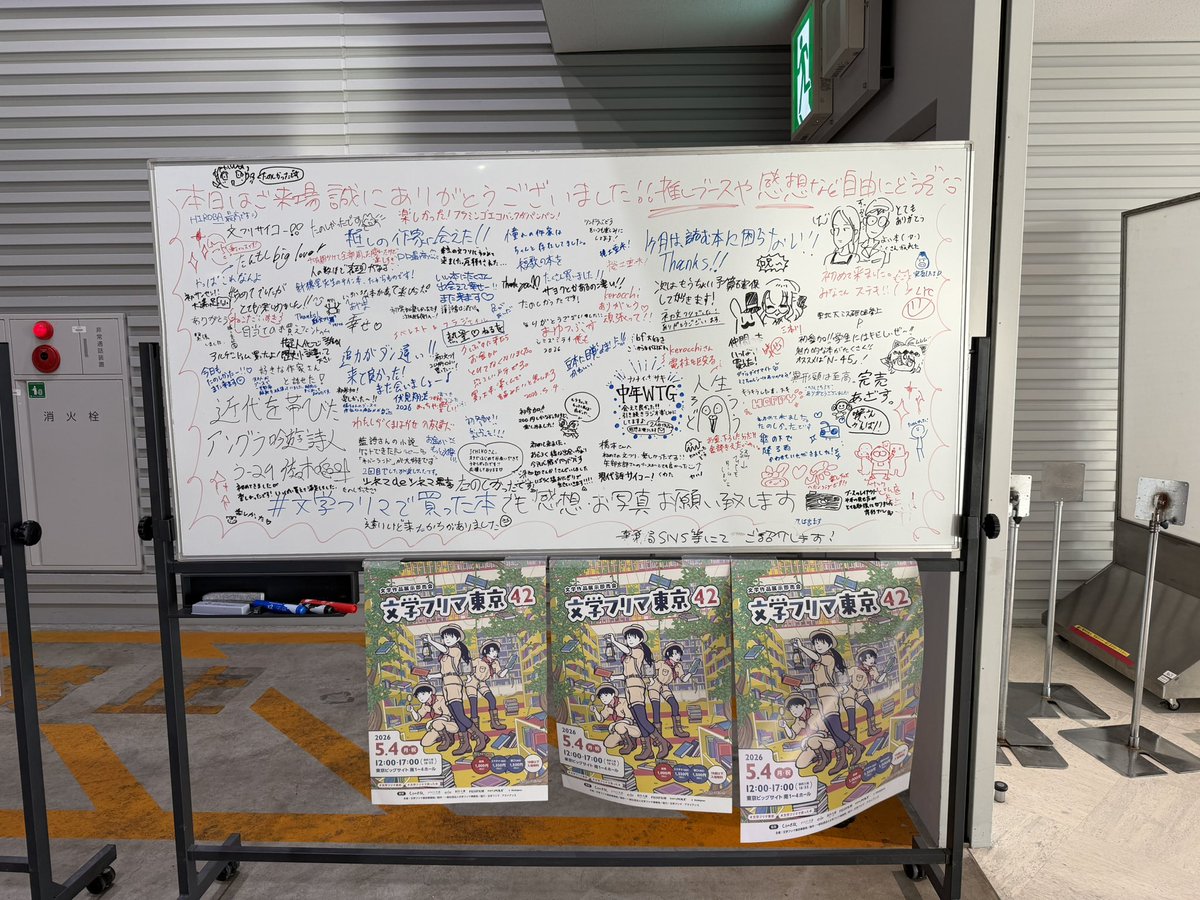みなさまブースにいらしてくださいまして、誠にありがとうございました😊
忙しくてなかなかポストできなかったのですが、たくさんの皆さまにバルト三国の食について耳を傾けていただきました。
ありがとうございました😊超敏腕スケットがブースでお手伝いくださり、接客できました！