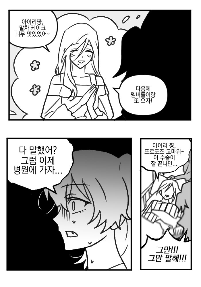 패러디