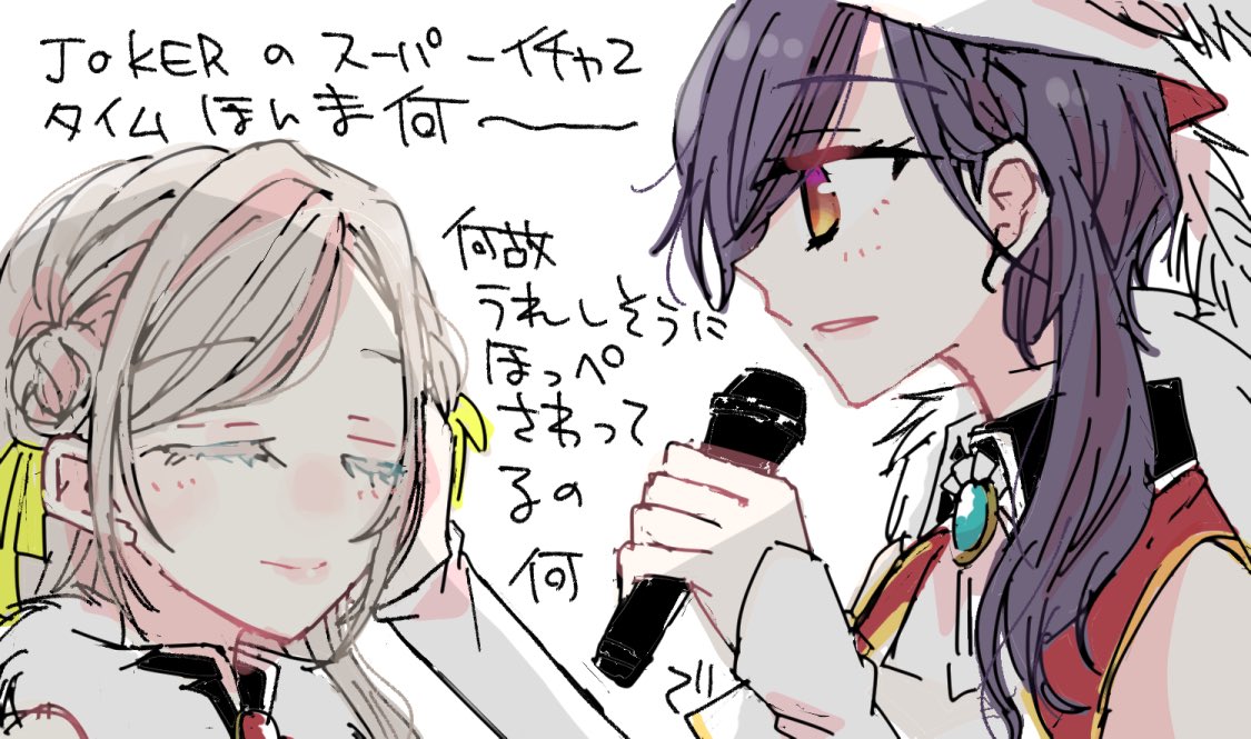 うえはら tweet media